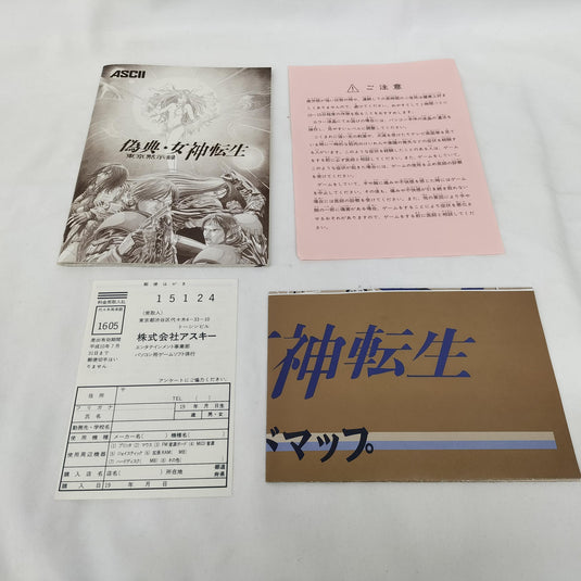 ASCII Giten Megami Tensei: Tokyo Mokushiroku PC soft Japanese Version -Used