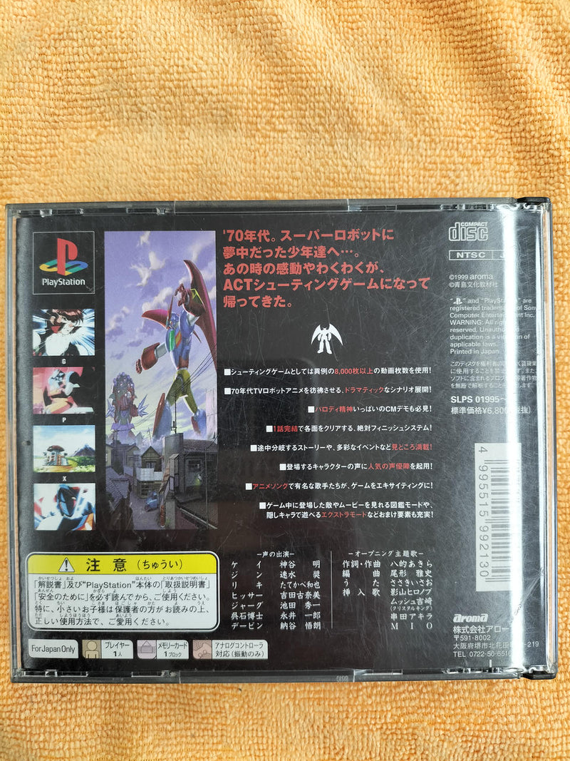 Laden Sie das Bild in Galerie -Viewer, AROMA &#39;70s Robot Anime Geppy-X PS soft Japanese Version -Used
