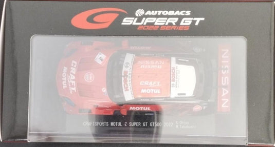 EBBRO SUPER GT500 2022 NO.3 1/43 Diecast Car– Used