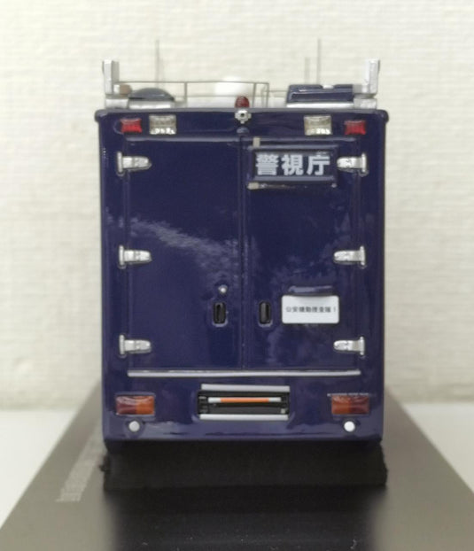 RAI'S 2015 Metropolitan Police Public Security Mobile Investigation Unit Command Vehicle 1/43– Used