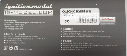 IGNITION MODEL IG1593 1/43 CALSONIC SKYLINE 1991 JTC– Used