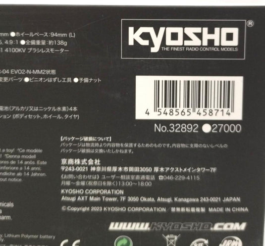 KYOSHO 32892 MINI-Z MR-04EVO2 Chassis Set N-WB94 4100KV - Used