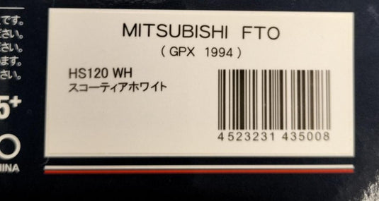 INTERALLIED 1/43 Mitsubishi FTO GPX (1994) White– Used