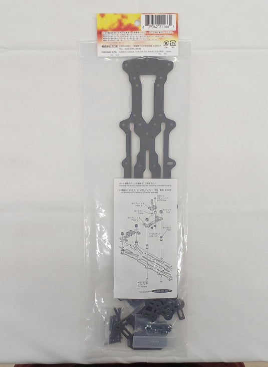 YOKOMO Vertical Main Chassis Set for Vertical Battery RC Parts - Used
