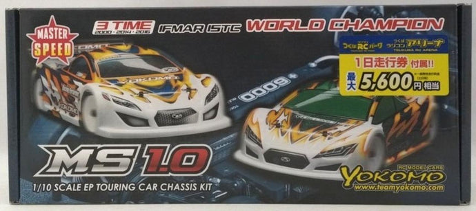 YOKOMO MSR-010A Master Speed MS1.0 Assembly Kit Hard Aluminum Chassis - Used
