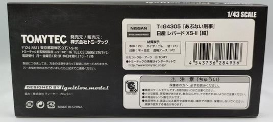 IGNITION MODEL x TOMYTEC 1/43 Leopard XS-II "Abunai Deka"– Used