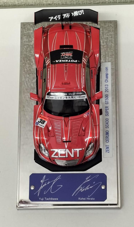 EBBRO 20th GT500 2013 Champion ZENT CERUMO LEXUS SC430 1/43 Scale– Used
