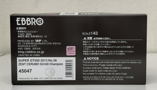 EBBRO 20th GT500 2013 Champion ZENT CERUMO LEXUS SC430 1/43 Scale– Used