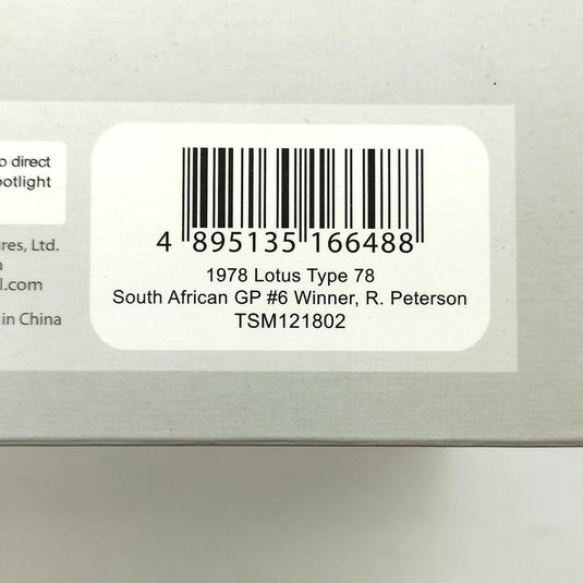 TSM 1978 LOTUS TYPE 78 SOUTH AFRICAN GP 1/18 Scale Car– Used