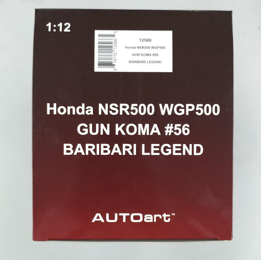 AUTOart Honda NSR500 WGP500 1/12 Scale Motorcycle Model– Used