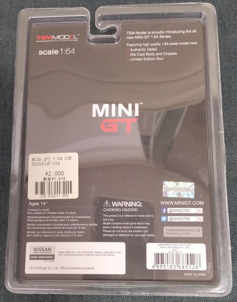 Laden Sie das Bild in Galerie -Viewer, MINI GT [Unopened] NISSAN GT-R JPS 1/64 Scale Car– Used
