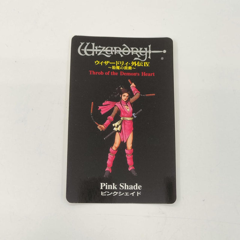 Load image into Gallery viewer, ASCII Wizardry Gaiden IV: Throb of the Demon&#39;s Heart Super Famicom (SFC) soft SHVC-AE4J-JPN Japanese Version -Used
