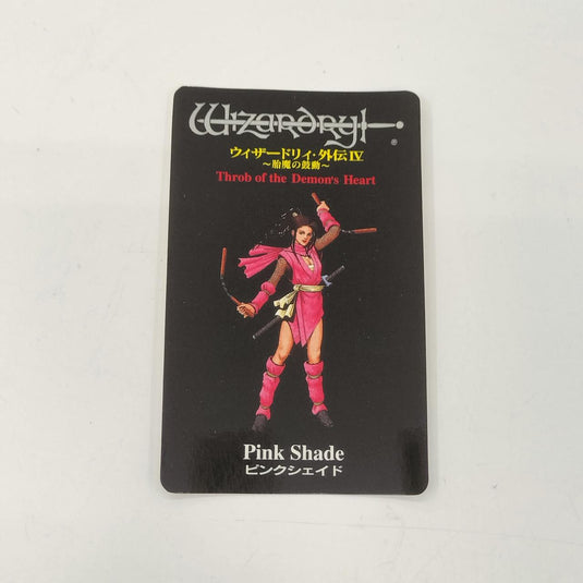 ASCII Wizardry Gaiden IV: Throb of the Demon's Heart Super Famicom (SFC) soft SHVC-AE4J-JPN Japanese Version -Used