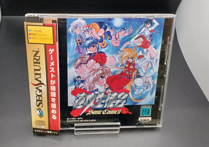 BANPRESTO Sokkou Seitokai: Sonic Council Sega Saturn soft Japanese Version -Used