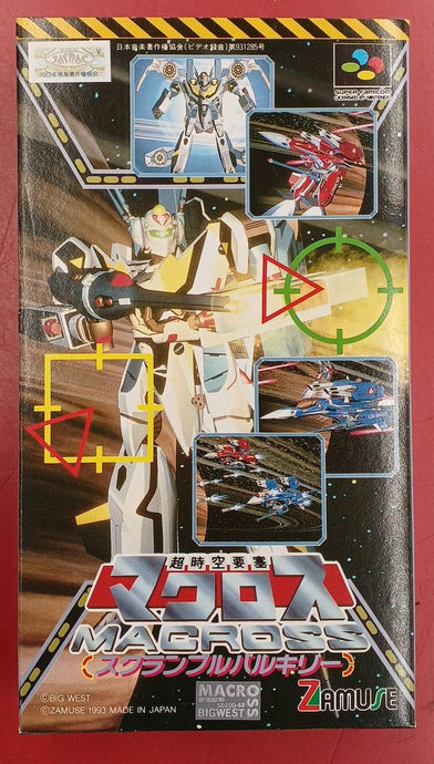 ZAMUSE Super Dimension Fortress Macross: Scrambled Valkyrie SFC soft Japanese Version -Used