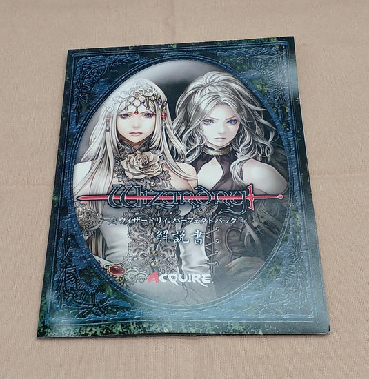 ACQUIRE Wizardry Perfect Pack PlayStation 3 (PS3) soft Japanese Version -Used