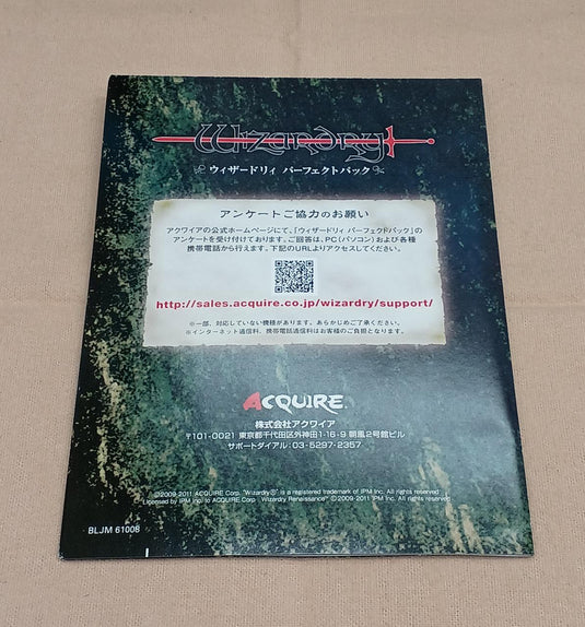ACQUIRE Wizardry Perfect Pack PlayStation 3 (PS3) soft Japanese Version -Used