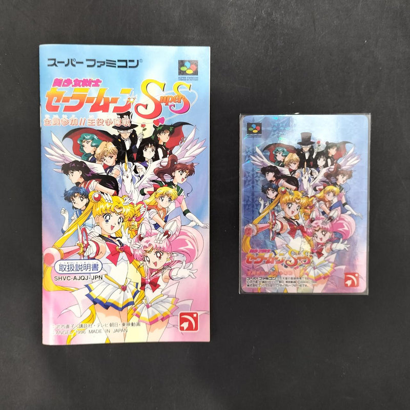 Laden Sie das Bild in Galerie -Viewer, ANGEL Bishoujo Senshi Sailor Moon SuperS: Zenin Sanka!! Shuyaku Soudatsusen Super Famicom (SFC) soft Japanese Version -Used
