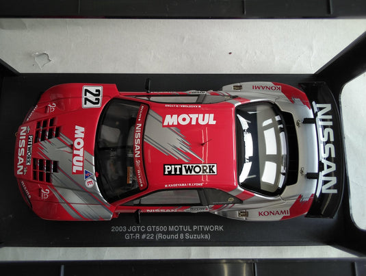 AUTOart NISSAN GT-R