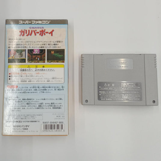 BANDAI Kuusou Kagaku Sekai Gulliver Boy Super Famicom (SFC) soft Japanese Version -Used