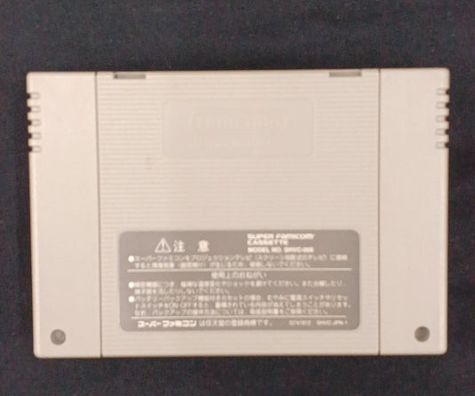 ASCII Mirandora SFC soft Japanese Version -Used