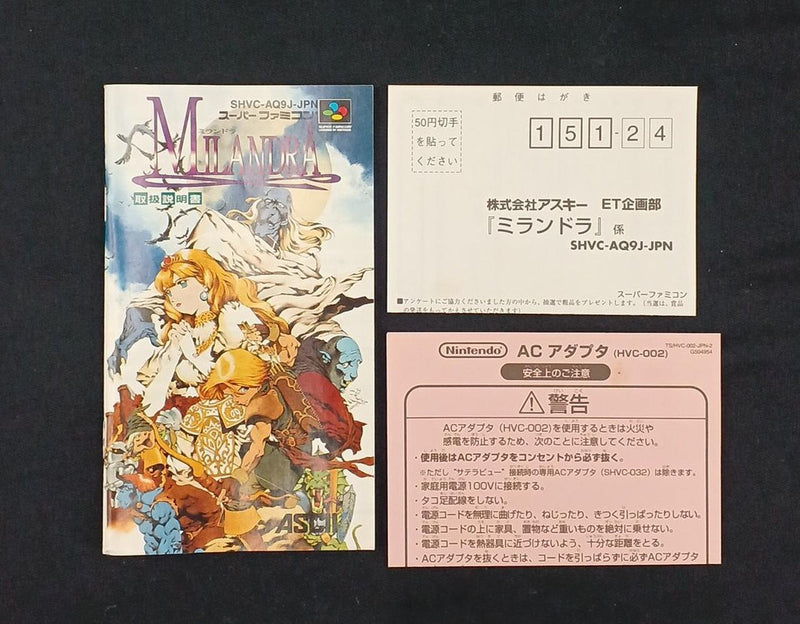 Cargue la imagen en el visor de la galería, ASCII Mirandora SFC soft Japanese Version -Used
