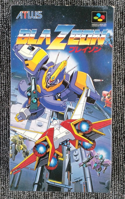 ATLUS Blazon Super Famicom (SFC) soft Japanese Version -Used