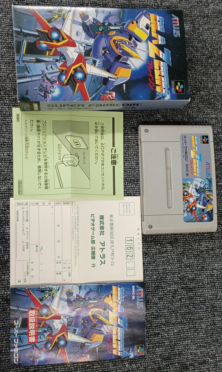 Laden Sie das Bild in Galerie -Viewer, ATLUS Blazon Super Famicom (SFC) soft Japanese Version -Used
