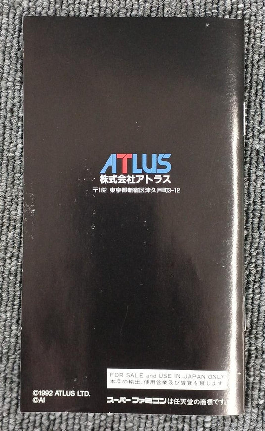 ATLUS Blazon Super Famicom (SFC) soft Japanese Version -Used