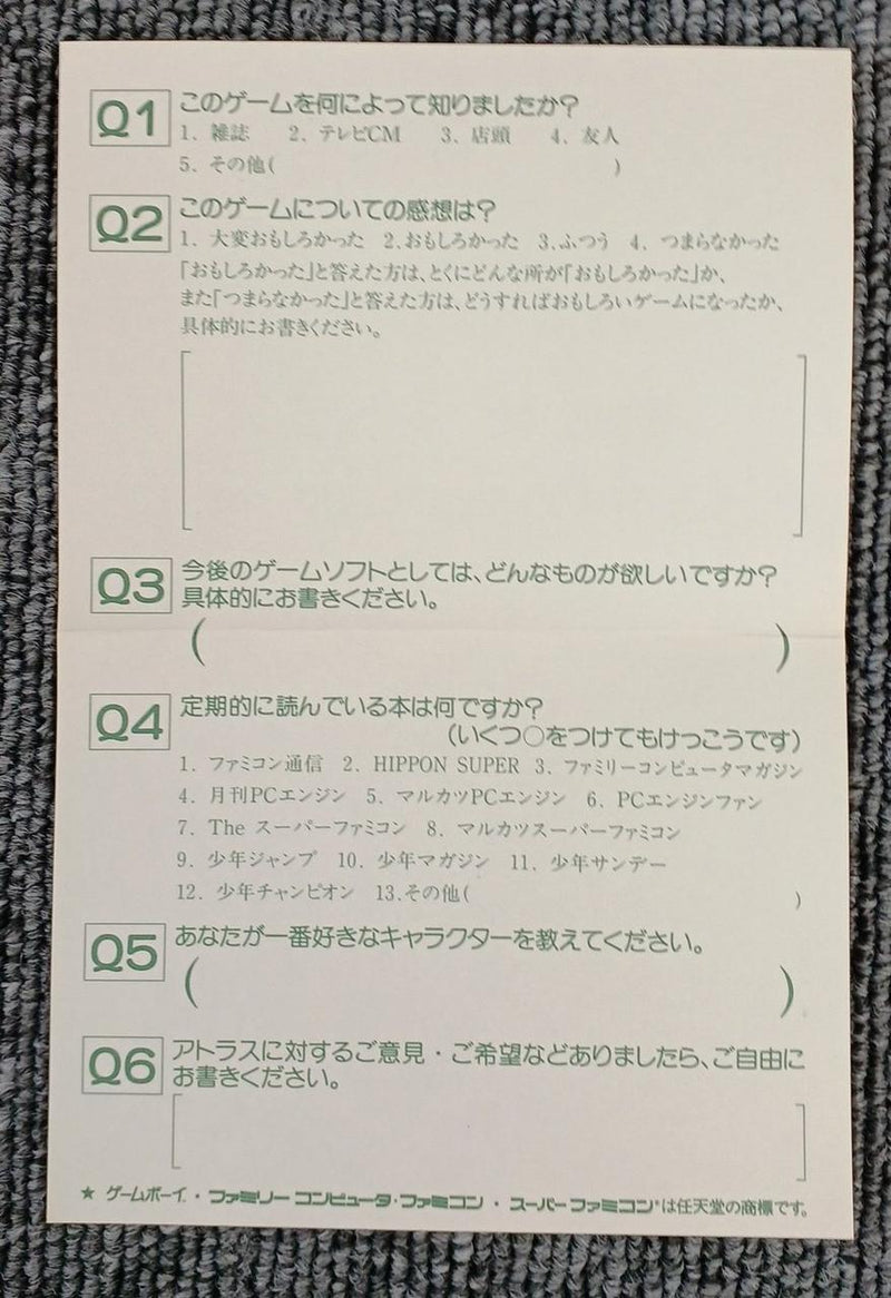 Laden Sie das Bild in Galerie -Viewer, ATLUS Blazon Super Famicom (SFC) soft Japanese Version -Used
