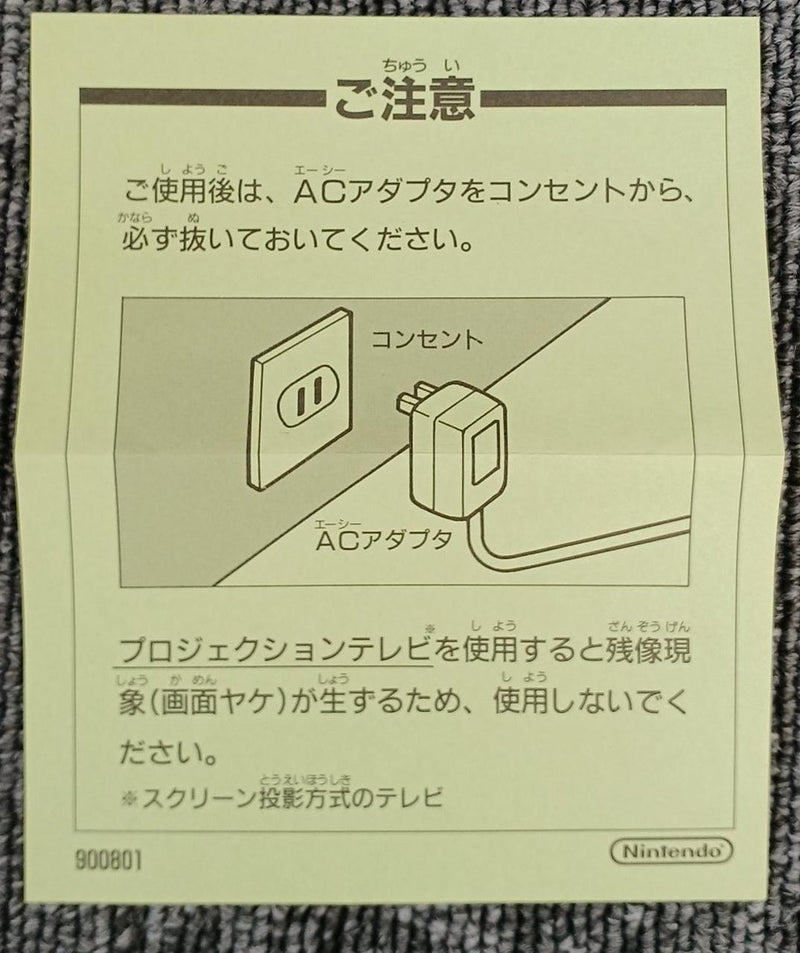 Laden Sie das Bild in Galerie -Viewer, ATLUS Blazon Super Famicom (SFC) soft Japanese Version -Used
