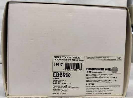 EBBRO 1/18 Calsonic Impul GT-R 2014 Fuji Speedway SUPER GT