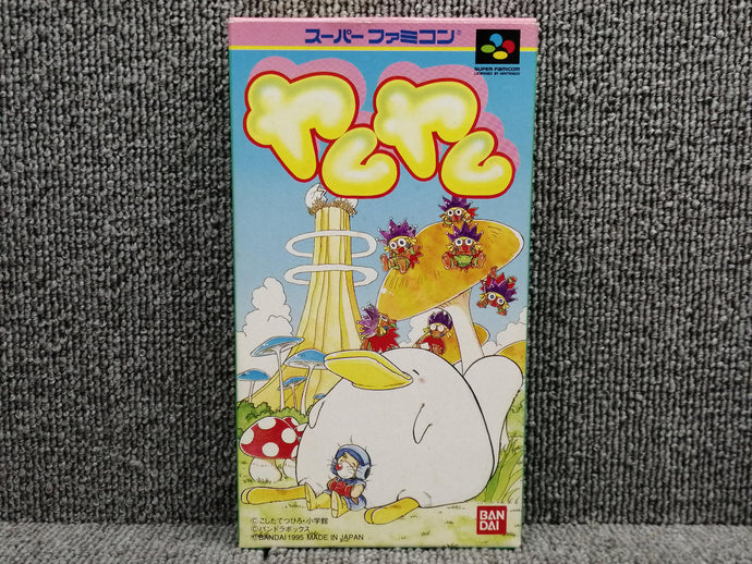 BANDAI Yum Yum SFC soft Japanese Version -Used