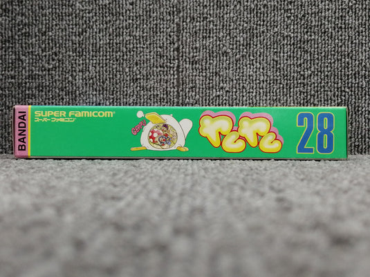 BANDAI Yum Yum SFC soft Japanese Version -Used