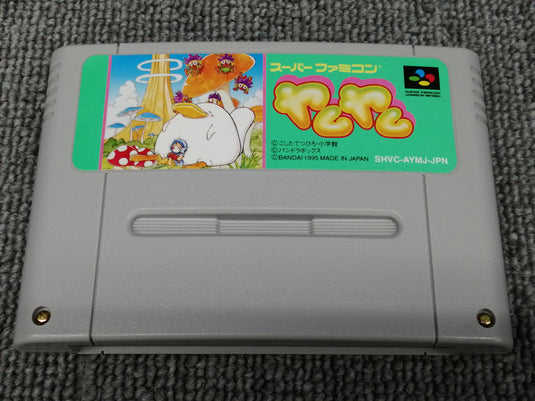 BANDAI Yum Yum SFC soft Japanese Version -Used