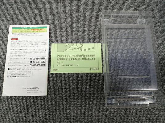 BANDAI Yum Yum SFC soft Japanese Version -Used
