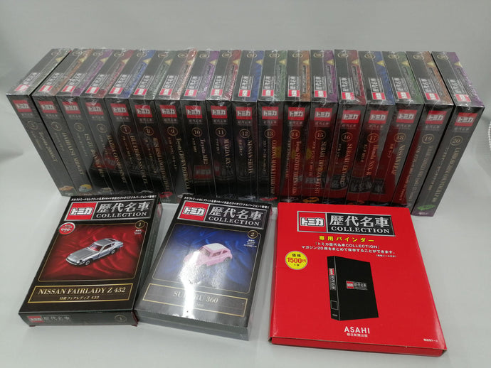 Asahi Tomica Famous Car Collection Vol. 1-20 with Binder– Used