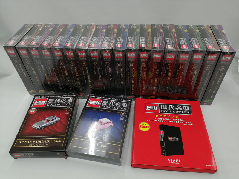 Chargez l&#39;image dans la visionneuse de la galerie, Asahi Tomica Famous Car Collection Vol. 1-20 with Binder– Used
