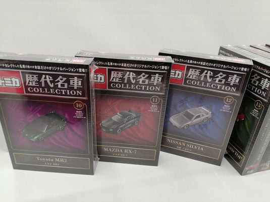 Asahi Tomica Famous Car Collection Vol. 1-20 with Binder– Used