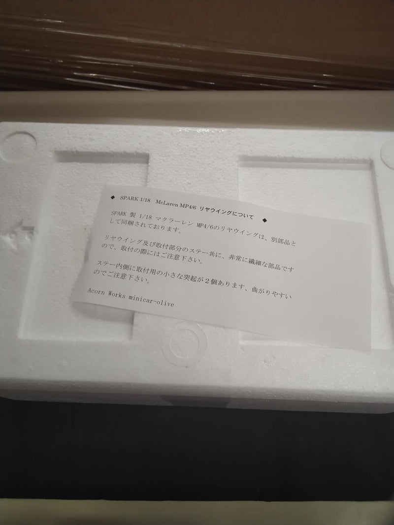 Cargue la imagen en el visor de la galería, TSM MODEL 1/18 McLaren MP4/6 1991 Japan GP Winner– Used
