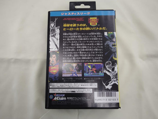 ACCLAIM JAPAN JUSTICE LEAGUE Mega Drive soft Japanese Version -Used