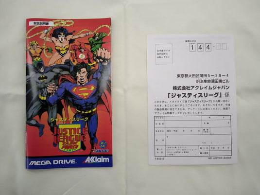 ACCLAIM JAPAN JUSTICE LEAGUE Mega Drive soft Japanese Version -Used