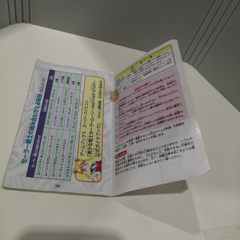 Laden Sie das Bild in Galerie -Viewer, ANGEL Bishoujo Senshi Sailor Moon: Another Story Super Famicom (SFC) soft Japanese Version -Used
