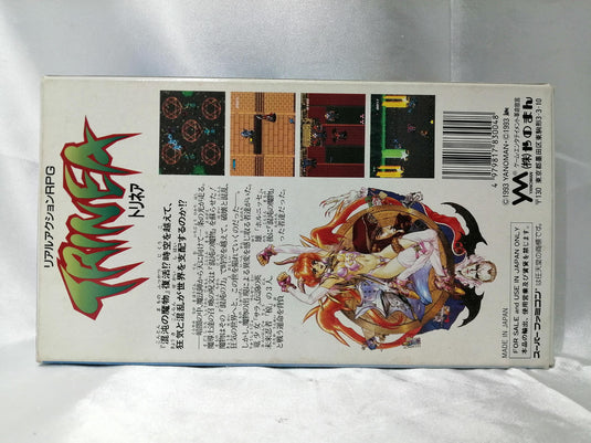 YANOMAN Trinea Super Famicom (SFC) soft Japanese Version -Used