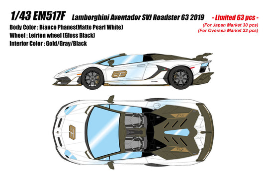 Pre-order EIDOLON 1/43 EM517F Lamborghini Aventador SVJ Roadster 63 2019 Bianco Phanes Limited 63pcs