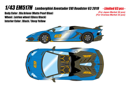 Pre-order EIDOLON 1/43 EM517H Lamborghini Aventador SVJ Roadster 63 2019 Blu Arione Limited 63pcs