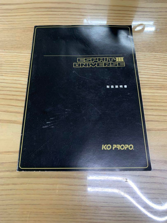 Used KO Propo Esprit 3 Stick Radio with Kyosho Mini-Z MR-03VE Body