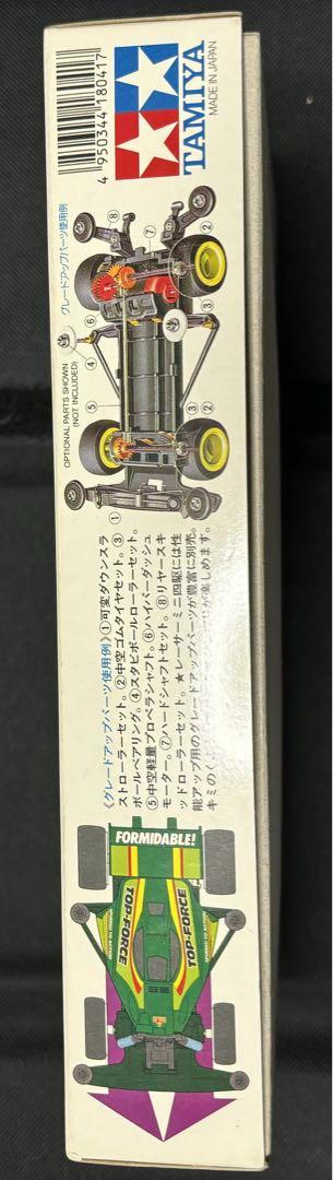 Chargez l&#39;image dans la visionneuse de la galerie, Used Tamiya Top Force Jr. Vintage Mini 4WD Kit Unassembled
