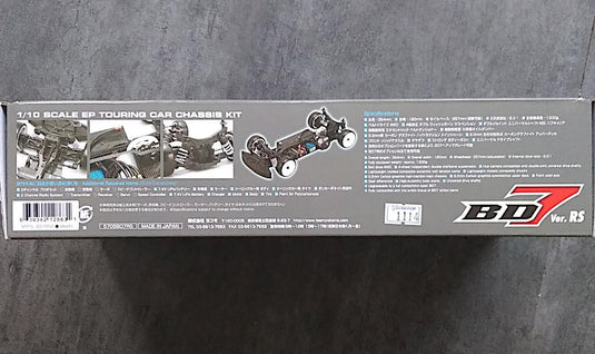Used Yokomo BD7 Ver. RS2 Limited Kit with Yokomo BD7 Servo