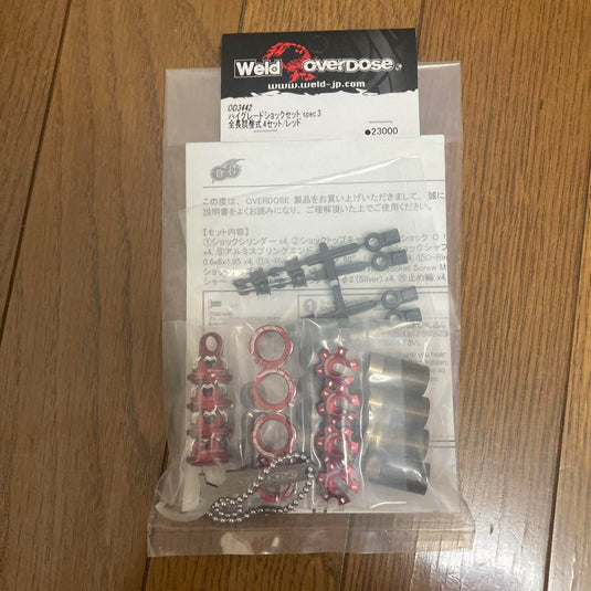 Used Overdose High Grade Shock Spec.3 & Aluminum Knuckle Upright Set New
